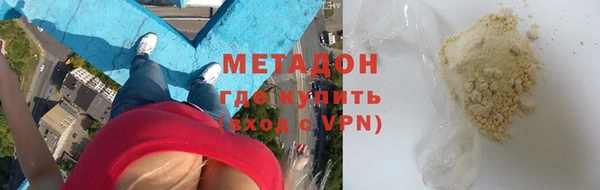 метамфетамин Арсеньев